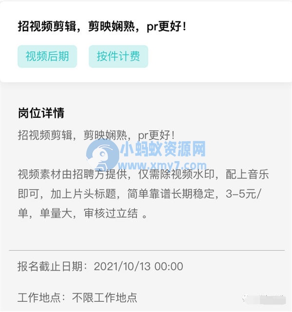自媒体平台伪原创视频和文章的玩法