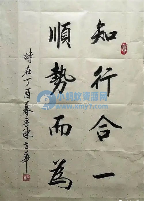 你努力提升认知学了很多东西，为啥还赚不到钱