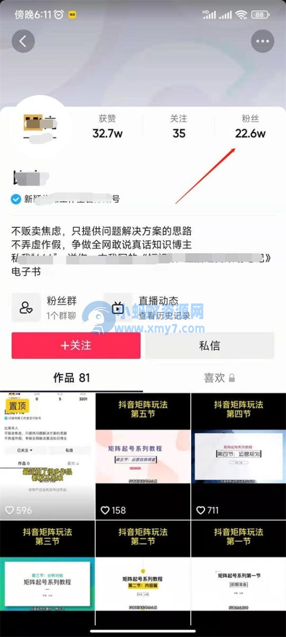 怎么才能快速赚钱？附一个万能的赚钱公式