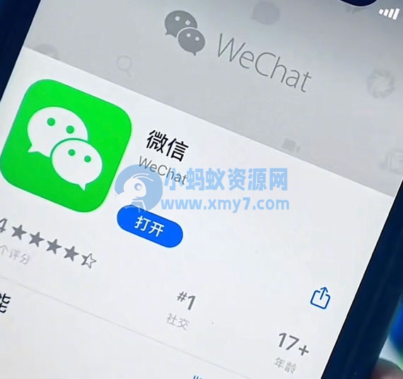 微信上线外卖小程序“门店快送”
