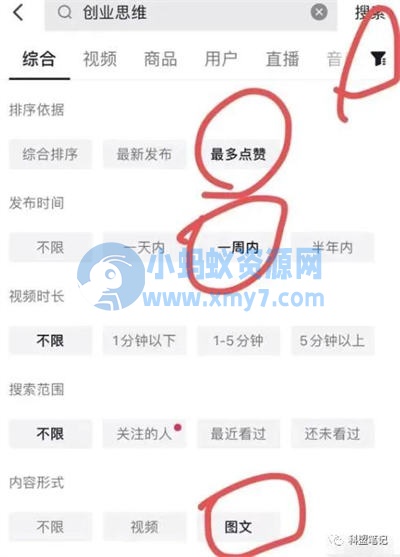 抖音图文搬运项目，只要肯干轻松日入几百起