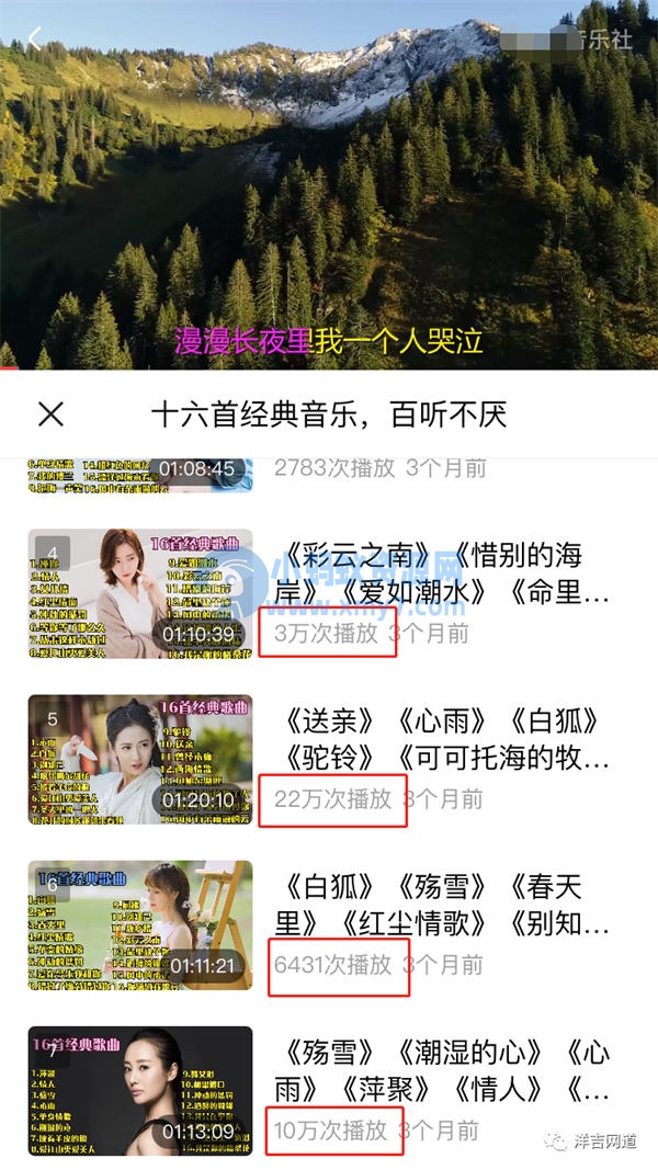 自媒体平台伪原创视频和文章的玩法