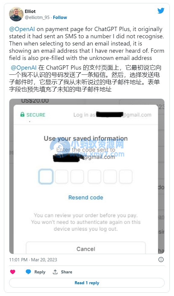 ChatGPT Plus 服务存在 BUG:支付页面会随机曝光用户注册邮箱 ChatGPT Plus 服务存在 BUG:支付页面会随机曝光用户注册邮箱