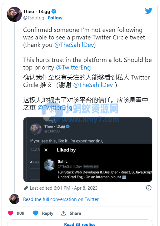 Twitter 再遇用户信任危机:仅好友可见推文随机出现在他人信息流中 Twitter 再遇用户信任危机:仅好友可见推文随机出现在他人信息流中