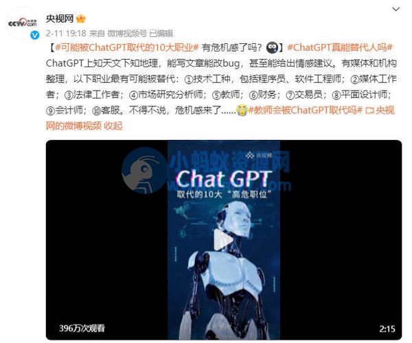 聊聊ChatGPT：让程序员“闻风丧胆” 它真的能取代人类吗