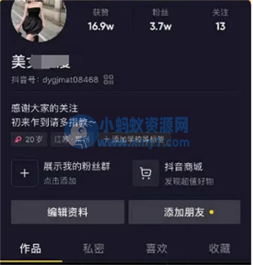 只刷抖音就能赚钱，怎么玩？