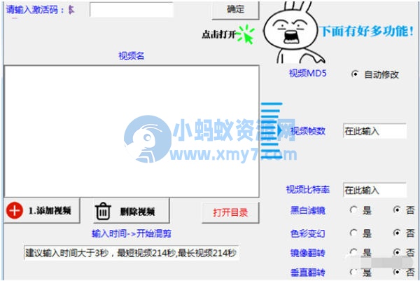 自媒体平台伪原创视频和文章的玩法
