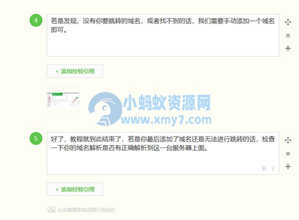 百度答题项目玩法分享