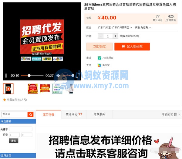 自媒体平台伪原创视频和文章的玩法
