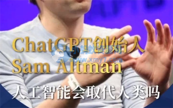 最近爆火的chatGPT,openAI的商业模式