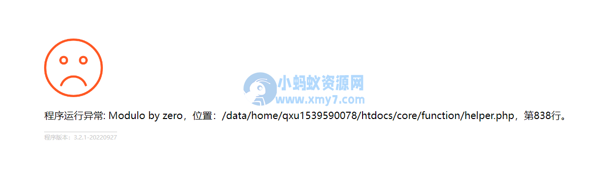 程序运行异常: Modulo by zero，位置：/data/home/qxu1539590078/htdocs/co