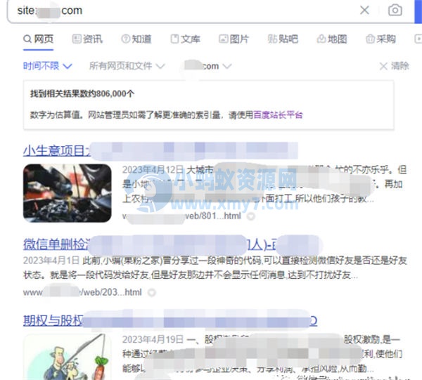 我搞流量网站是如何做到月入3-5万的
