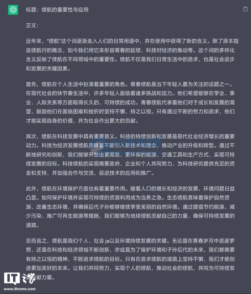 ChatGPT、文心一言 vs 2023 高考作文：实测“还有很长的路要走”