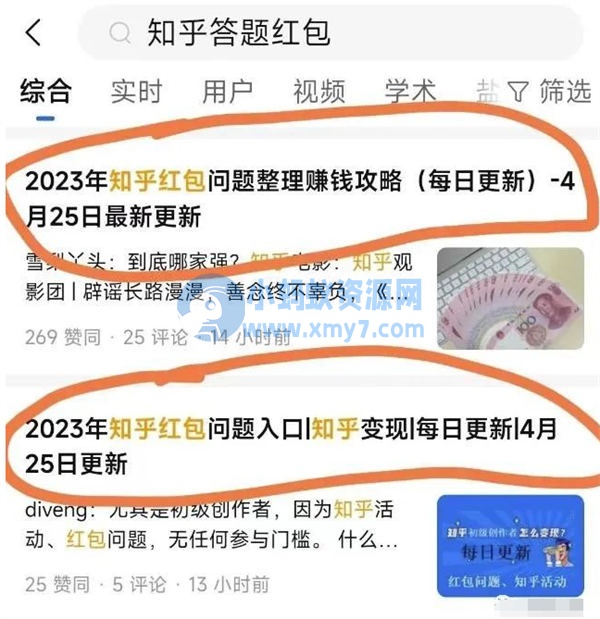 AI无脑搬运答题项目竟然是这样玩