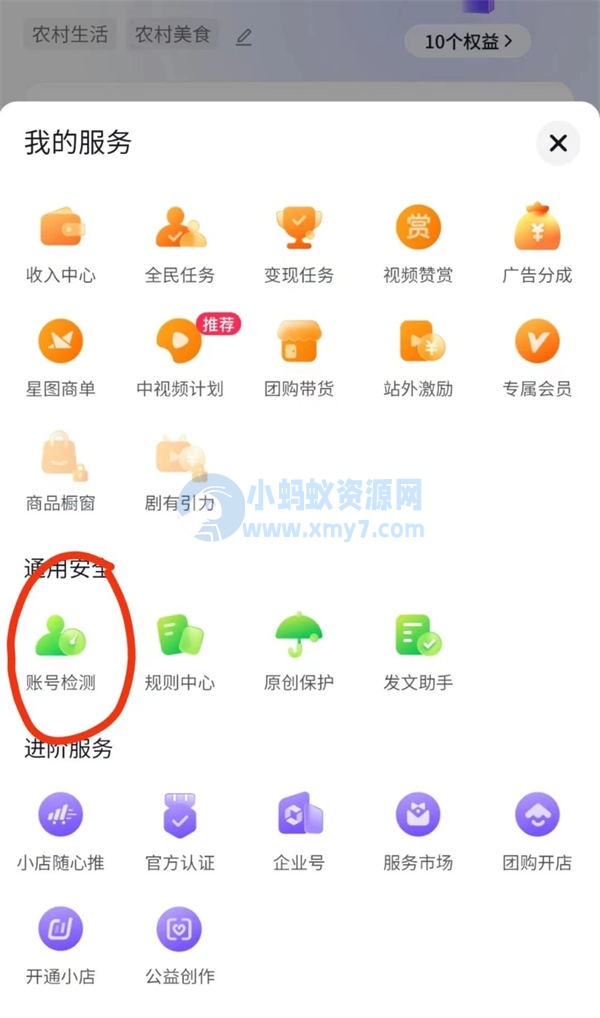 短视频提升播放量的核心技术