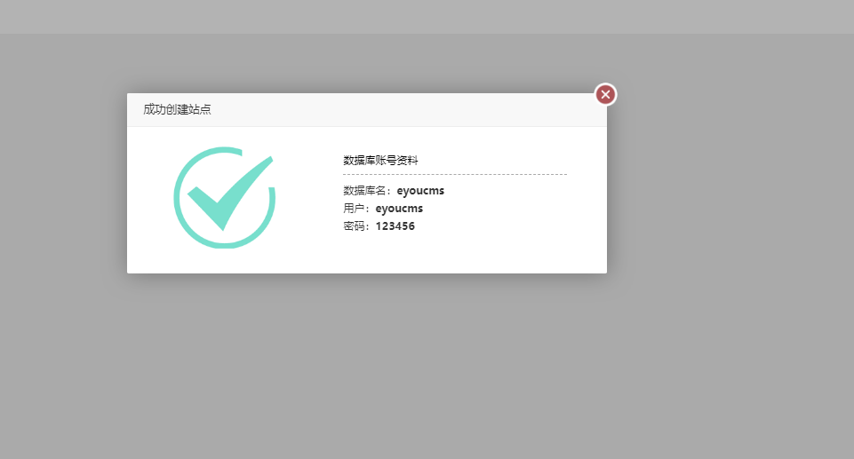 linux系统易优安装的教程篇