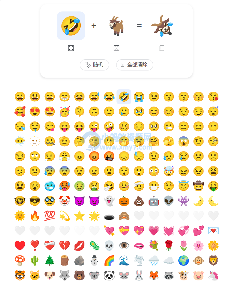 谷歌推出 Emoji Kitchen 网页版,可任意组合两个表情