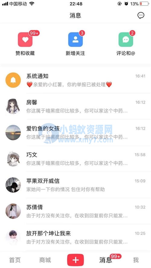 日引流100＋最新小红书引流玩法