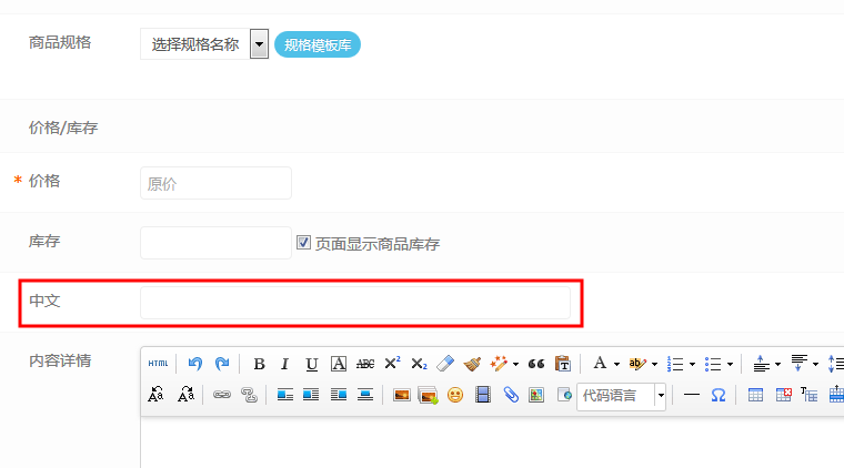 ​eyoucms高阶使用一：新增自定义字段&调用