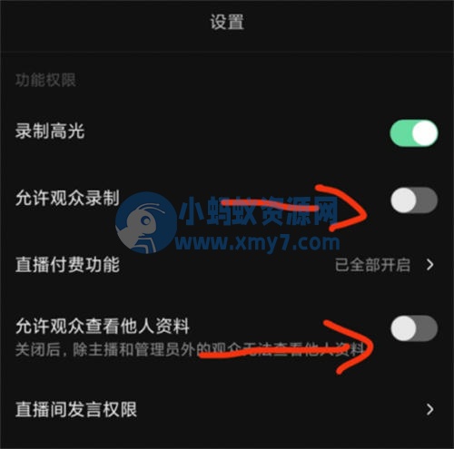 抖音快手撸音浪教程，小白亦可一天200+
