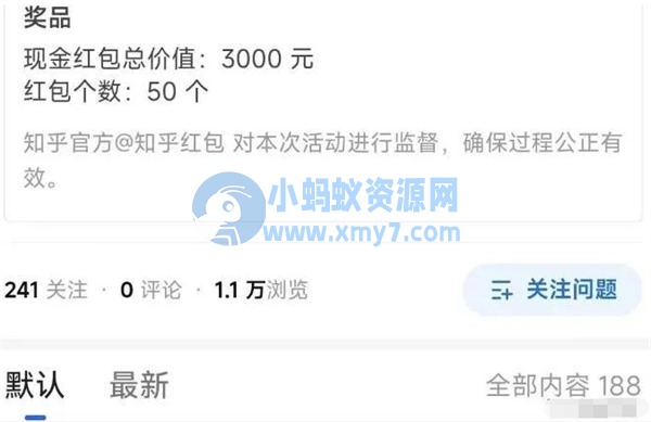 AI无脑搬运答题项目竟然是这样玩