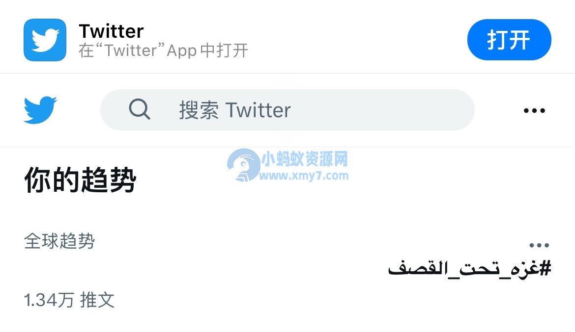 推特首页狗狗币形象 LOGO“试用期”结束:已换回蓝色鸽子形象,狗狗币价格大跌 9% 推特首页狗狗币形象 LOGO“试用期”结束:已换回蓝色鸽子形象,狗狗币价格大跌 9%