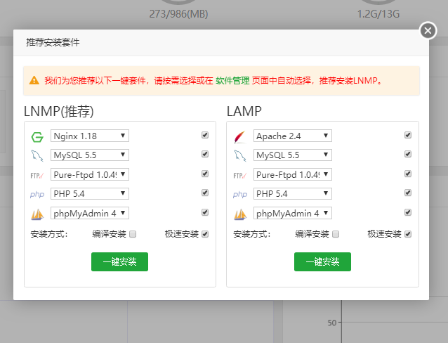 linux系统易优安装的教程篇