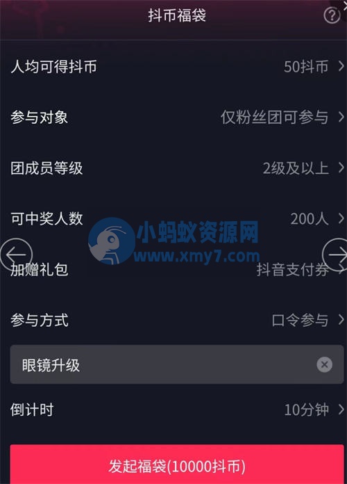 抖音快手撸音浪教程，小白亦可一天200+