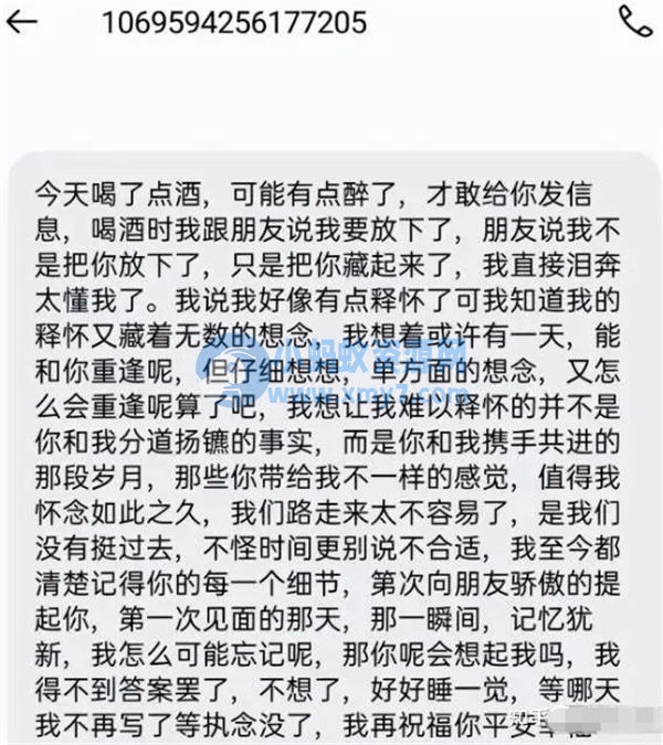 外面收费1280的匿名短信项目，到底能不能赚钱呢