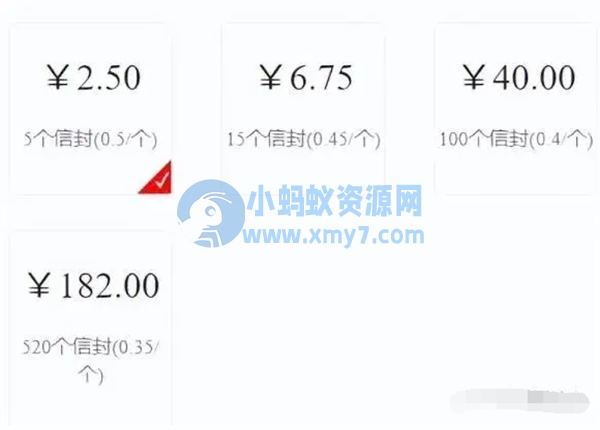 外面收费1280的匿名短信项目，到底能不能赚钱呢