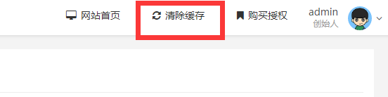 11(图3) 易优模板如何更换的简单分享经验