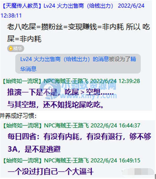 AI无脑搬运答题项目竟然是这样玩