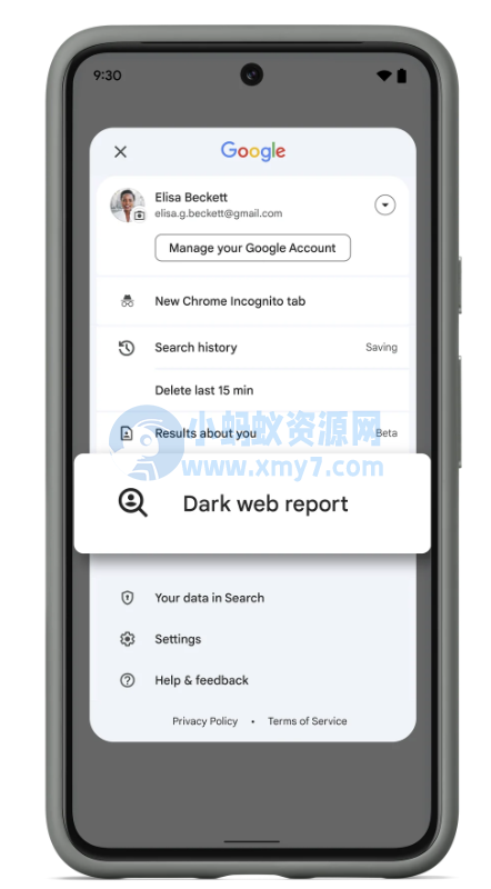 密码泄露及时通知,谷歌为自家搜索 App 添加一系列隐私功能