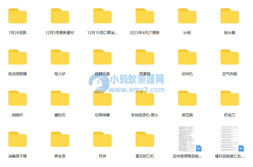 一个月佣金10万的抖音半无人绿幕直播全套玩法（送视频素材，直播话术）