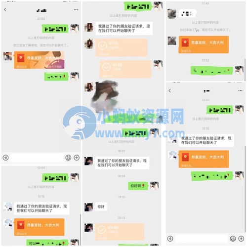 小红书副业项目，成交就是利润做了就能赚钱
