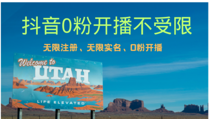 抖音无限实名技术3.0,一个身分证可以实名无数个抖音-免费资源网-第16张图片 抖音无限实名技术3.0,一个身分证可以实名无数个抖音-免费资源网-第16张图片