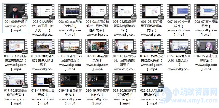 视频号创作分成计划 利用AI做历史知识科普视频