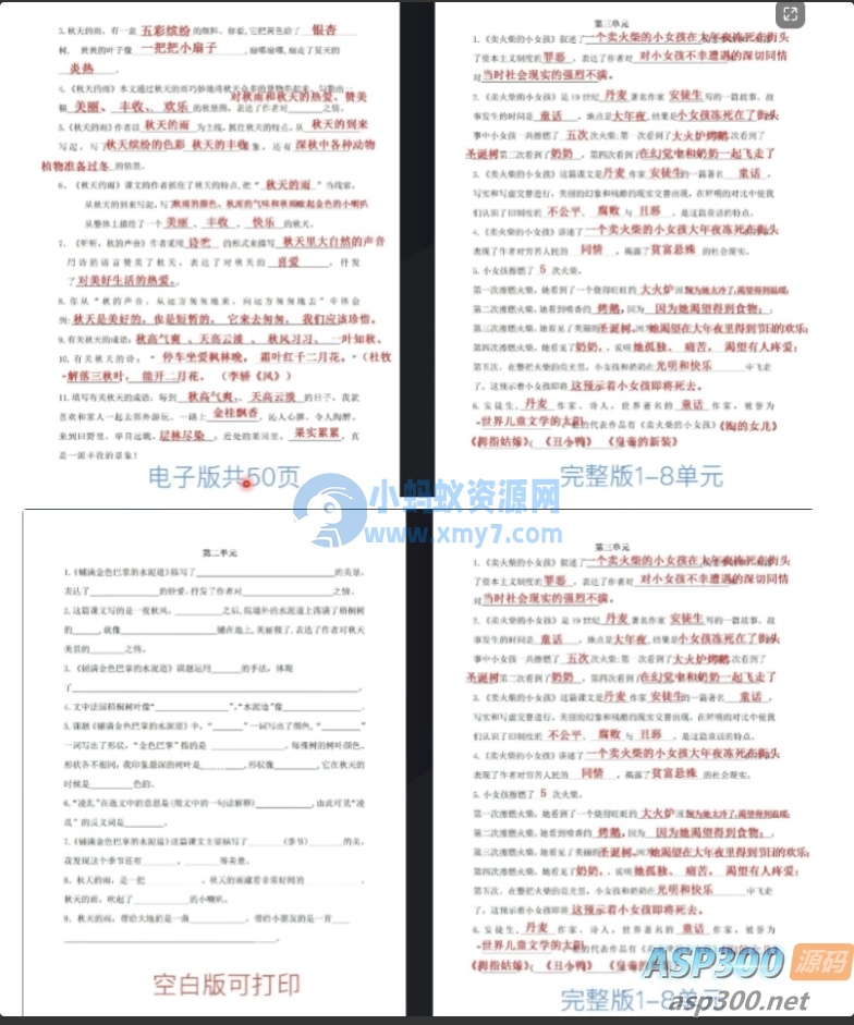 抖音K12虚拟资料变现副业项目玩法，一条龙实操经验，视频版大解析