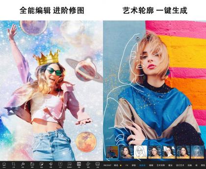 Picsart 美易 v25.8.0解锁专业会员版-免费资源网-第16张图片