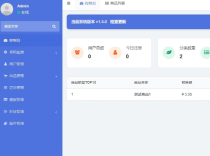 美观功能齐全源码＋教程-免费资源网-第17张图片
