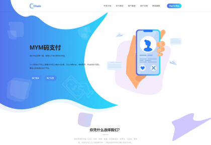 最新版MYMPay码支付开源版系统源码_个人免签支付_聚合支付系统-免费资源网-第18张图片