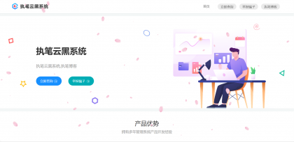 玖逸云黑系统全解无后门 +搭建教程 v1.3.0-免费资源网-第16张图片 玖逸云黑系统全解无后门 +搭建教程 v1.3.0-免费资源网-第16张图片