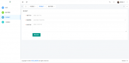 玖逸云黑系统全解无后门 +搭建教程 v1.3.0-免费资源网-第17张图片 玖逸云黑系统全解无后门 +搭建教程 v1.3.0-免费资源网-第17张图片