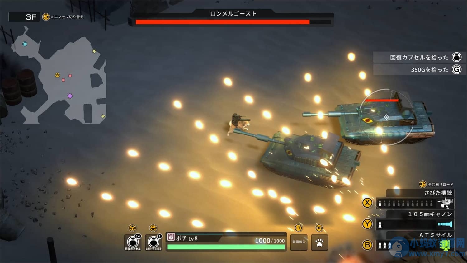《重装机犬》v1.5.0中文版