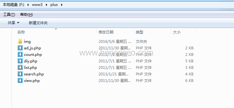 dedecms织梦模板安全设置 如何防黑加固