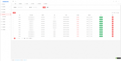 【PHP源码】匿名来信系统H5版本V1.0免费开源-免费资源网-第18张图片