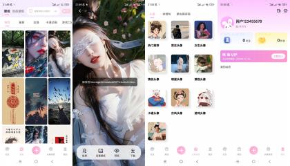 咪兔壁纸（解锁永久会员）-免费资源网-第16张图片