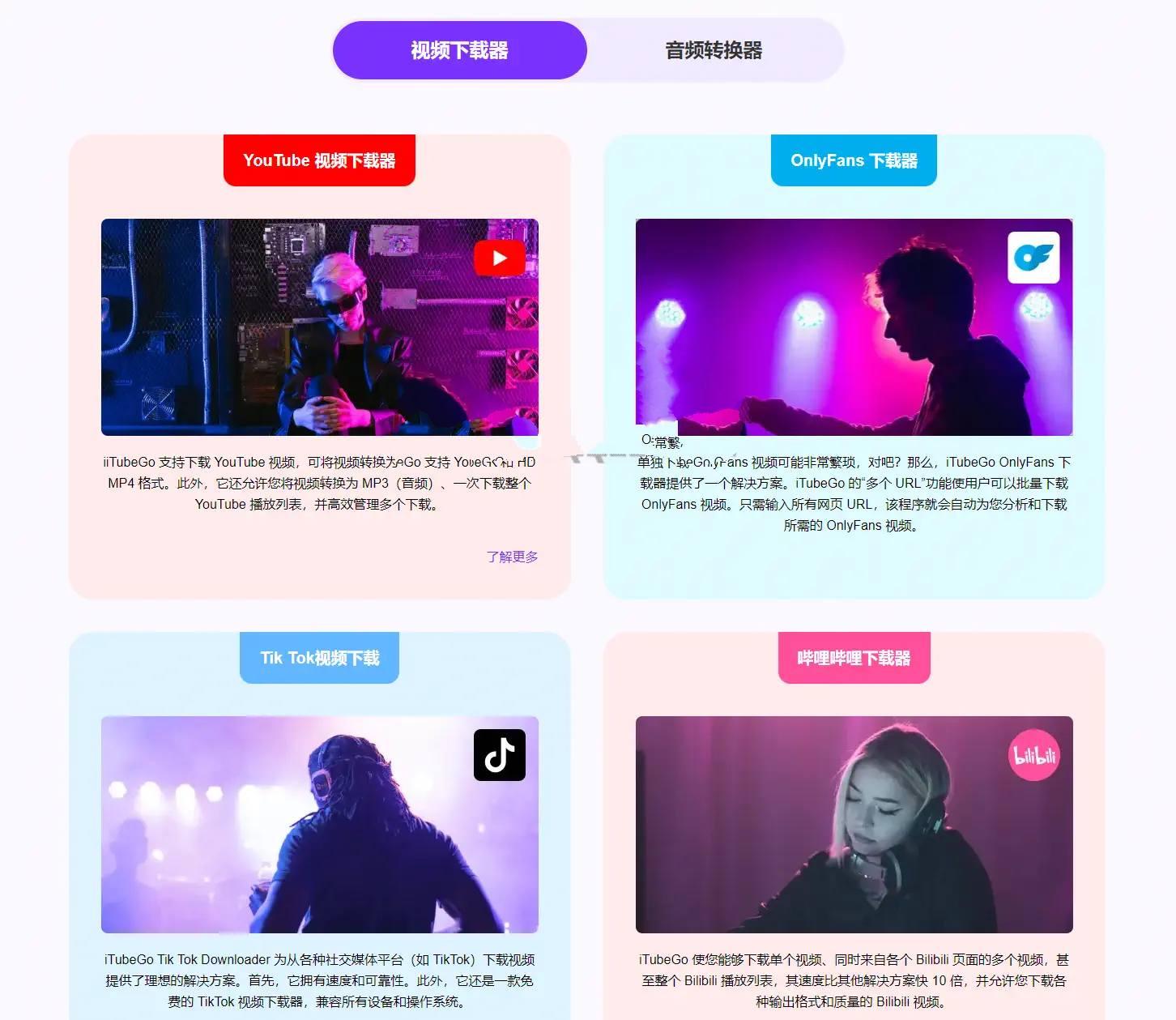 点击查看原图 2024092409073424.jpg