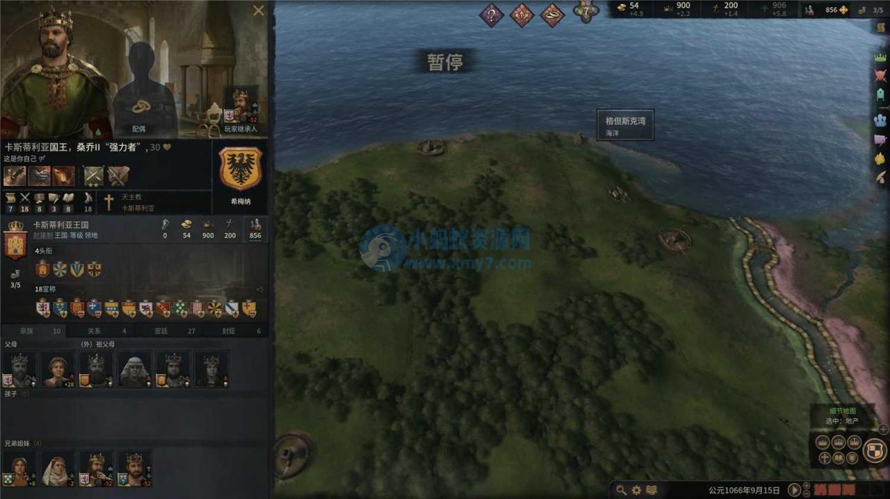 《王国风云3》v1.13.0.1中文版