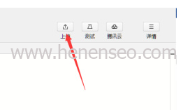 如何快速将手机网站页面转为微信小程序详细教程